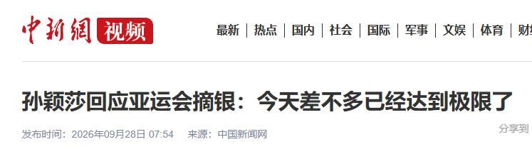 不算不知道一算很奇妙，亚冠二级联赛对中超球队来说就是烫手山芋